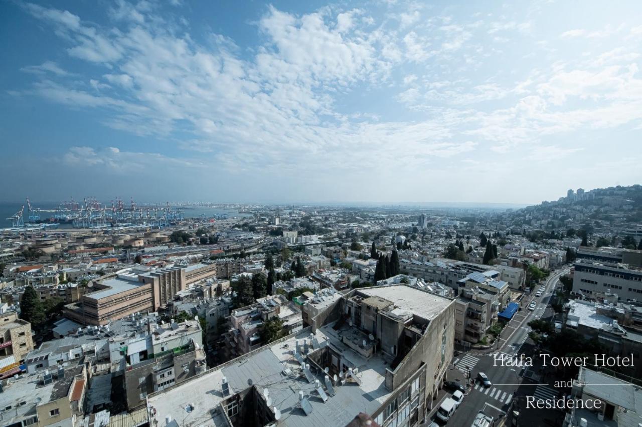 Haifa Tower Hotel - מלון מגדל חיפה Exterior photo