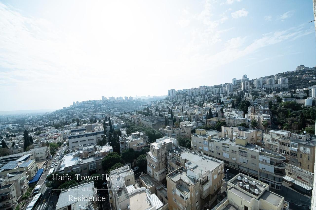 Haifa Tower Hotel - מלון מגדל חיפה Exterior photo